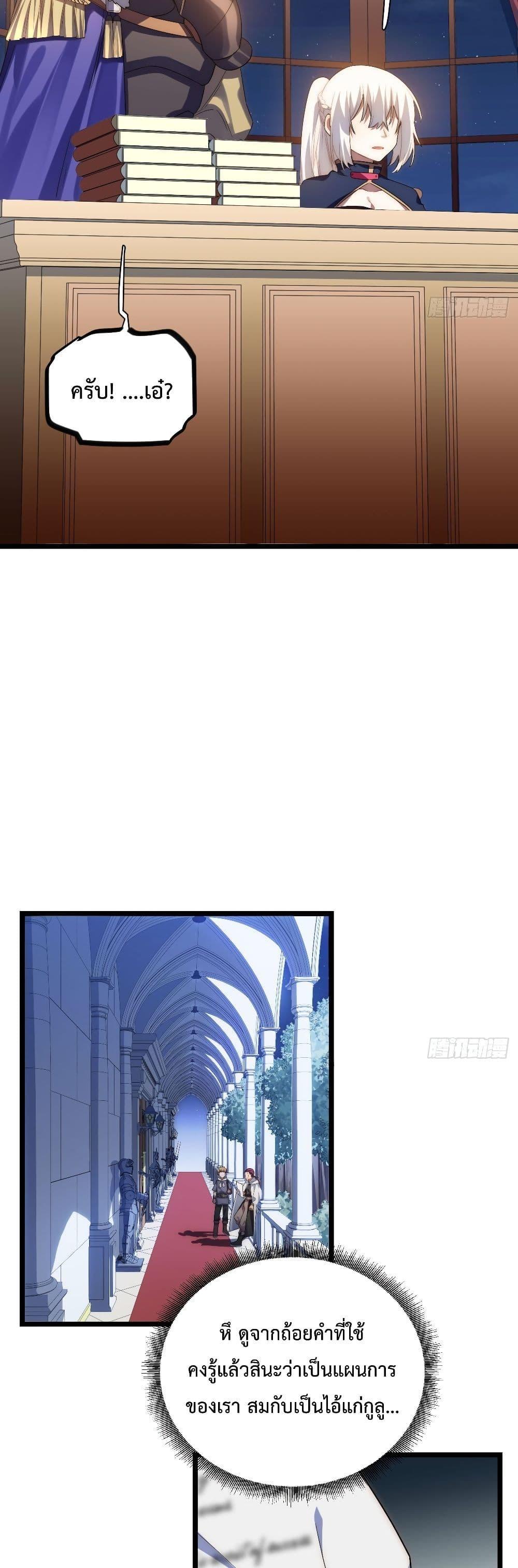 Manga-lc-com อ่านมังงะ อ่านการ์ตูน ออนไลน์ ฟรี Evil Lich Who Eventually Becomes A Paladin ตอนที่ 1 2 3 4 5 6 7 8 9 10 11 12 13 14 ฟรี ไม่มีโฆษณา Manga-lc - อ่าน มังงะ อ่าน การ์ตูน ออนไลน์ อ่านมังงะ ฟรี