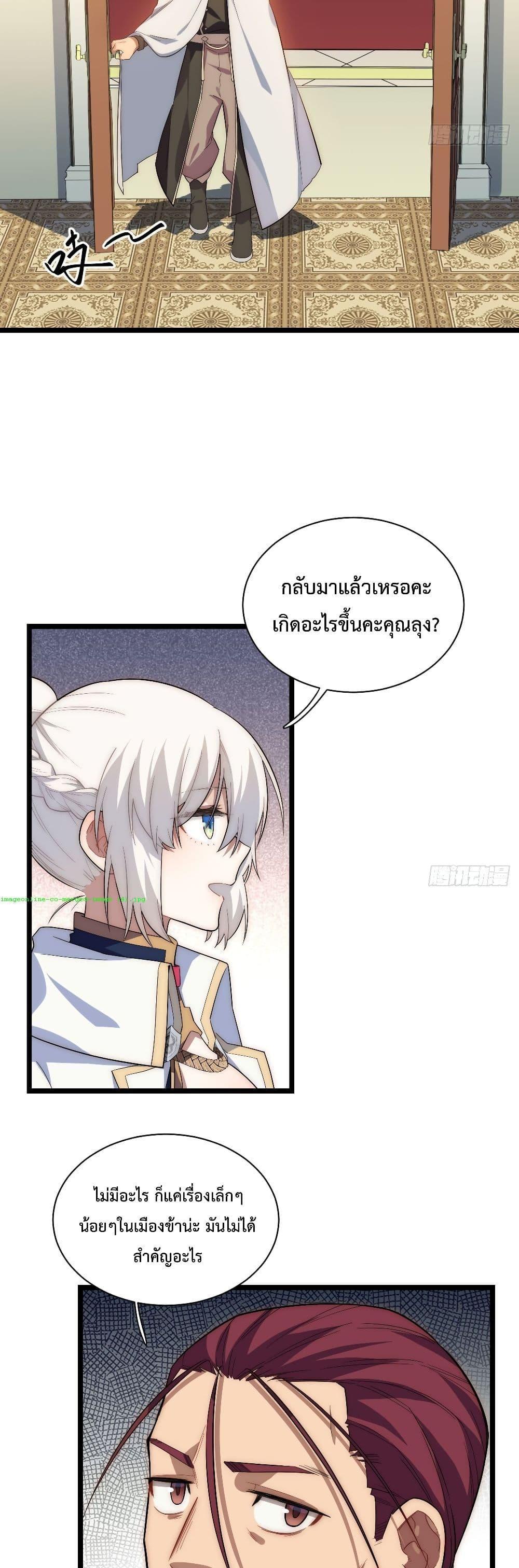 Manga-lc-com อ่านมังงะ อ่านการ์ตูน ออนไลน์ ฟรี Evil Lich Who Eventually Becomes A Paladin ตอนที่ 1 2 3 4 5 6 7 8 9 10 11 12 13 14 ฟรี ไม่มีโฆษณา Manga-lc - อ่าน มังงะ อ่าน การ์ตูน ออนไลน์ อ่านมังงะ ฟรี