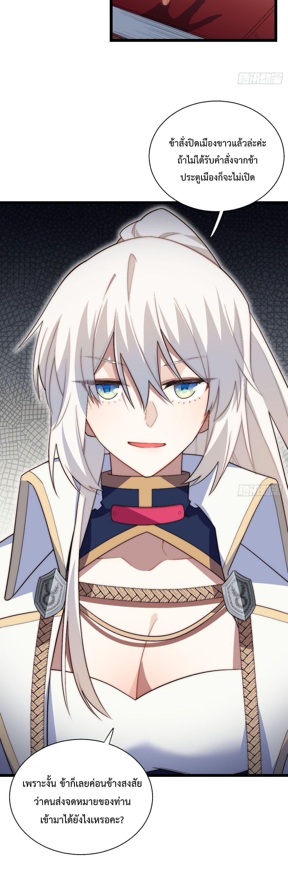 Manga-lc-com อ่านมังงะ อ่านการ์ตูน ออนไลน์ ฟรี Evil Lich Who Eventually Becomes A Paladin ตอนที่ 1 2 3 4 5 6 7 8 9 10 11 12 13 14 ฟรี ไม่มีโฆษณา Manga-lc - อ่าน มังงะ อ่าน การ์ตูน ออนไลน์ อ่านมังงะ ฟรี