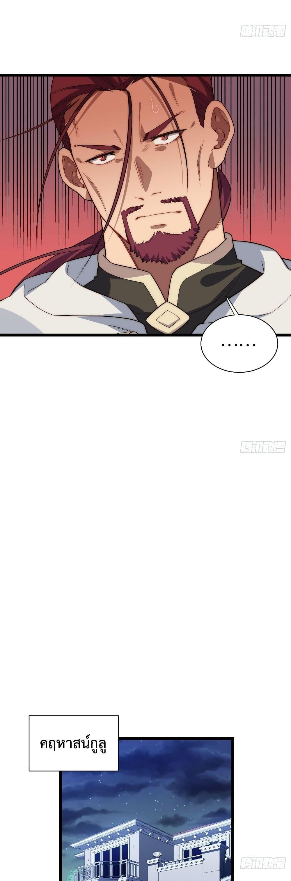 Manga-lc-com อ่านมังงะ อ่านการ์ตูน ออนไลน์ ฟรี Evil Lich Who Eventually Becomes A Paladin ตอนที่ 1 2 3 4 5 6 7 8 9 10 11 12 13 14 ฟรี ไม่มีโฆษณา Manga-lc - อ่าน มังงะ อ่าน การ์ตูน ออนไลน์ อ่านมังงะ ฟรี