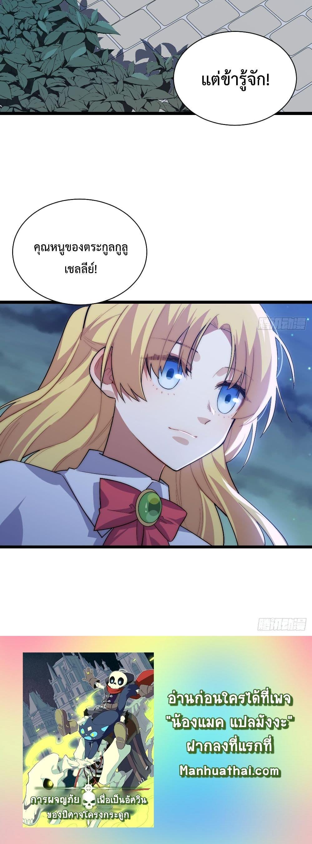 Manga-lc-com อ่านมังงะ อ่านการ์ตูน ออนไลน์ ฟรี Evil Lich Who Eventually Becomes A Paladin ตอนที่ 1 2 3 4 5 6 7 8 9 10 11 12 13 14 ฟรี ไม่มีโฆษณา Manga-lc - อ่าน มังงะ อ่าน การ์ตูน ออนไลน์ อ่านมังงะ ฟรี