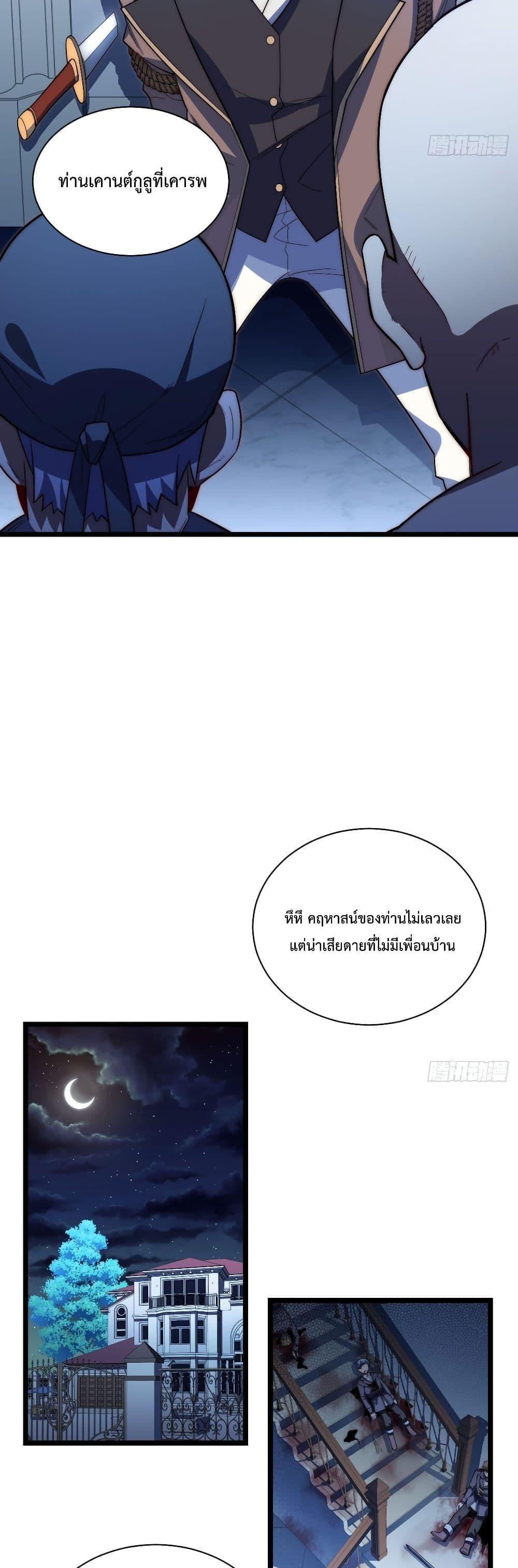 Manga-lc-com อ่านมังงะ อ่านการ์ตูน ออนไลน์ ฟรี Evil Lich Who Eventually Becomes A Paladin ตอนที่ 1 2 3 4 5 6 7 8 9 10 11 12 13 14 ฟรี ไม่มีโฆษณา Manga-lc - อ่าน มังงะ อ่าน การ์ตูน ออนไลน์ อ่านมังงะ ฟรี