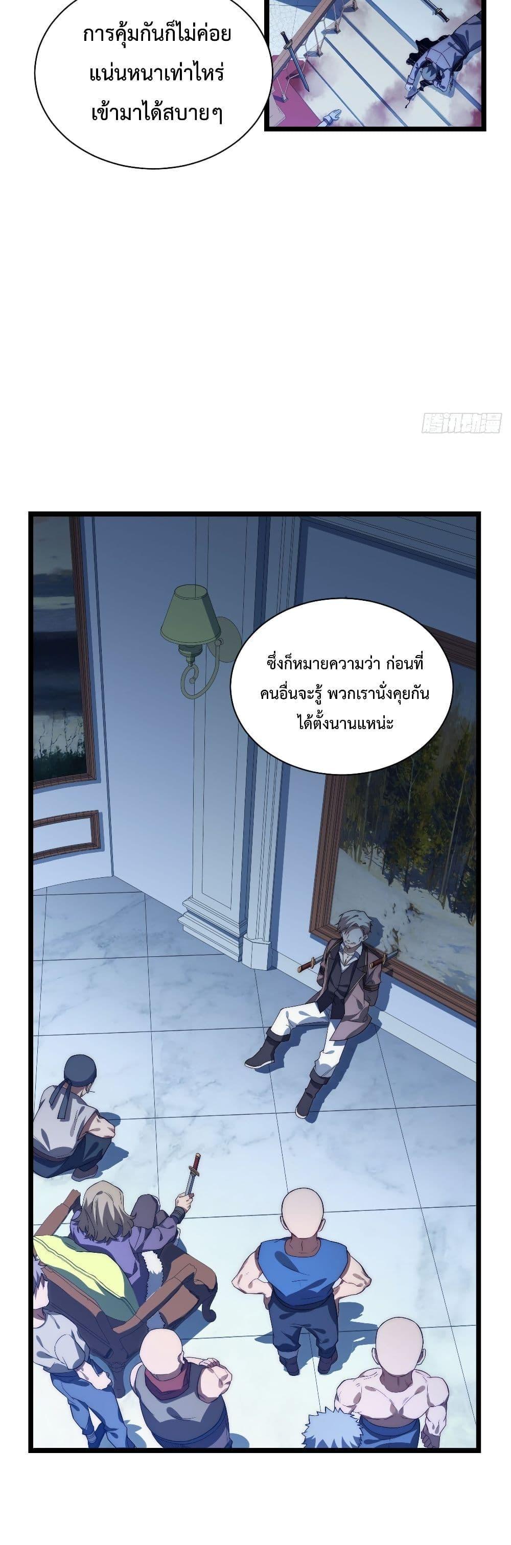 Manga-lc-com อ่านมังงะ อ่านการ์ตูน ออนไลน์ ฟรี Evil Lich Who Eventually Becomes A Paladin ตอนที่ 1 2 3 4 5 6 7 8 9 10 11 12 13 14 ฟรี ไม่มีโฆษณา Manga-lc - อ่าน มังงะ อ่าน การ์ตูน ออนไลน์ อ่านมังงะ ฟรี