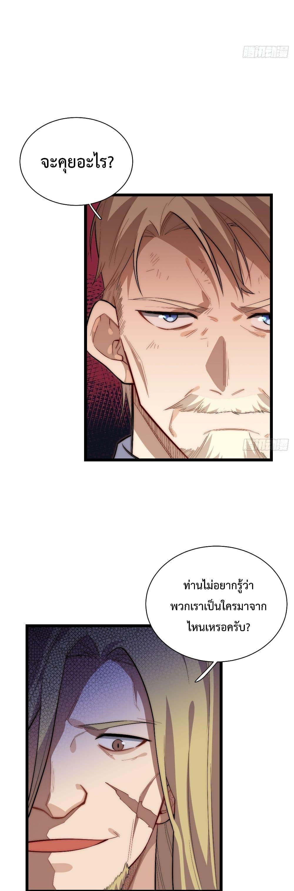 Manga-lc-com อ่านมังงะ อ่านการ์ตูน ออนไลน์ ฟรี Evil Lich Who Eventually Becomes A Paladin ตอนที่ 1 2 3 4 5 6 7 8 9 10 11 12 13 14 ฟรี ไม่มีโฆษณา Manga-lc - อ่าน มังงะ อ่าน การ์ตูน ออนไลน์ อ่านมังงะ ฟรี