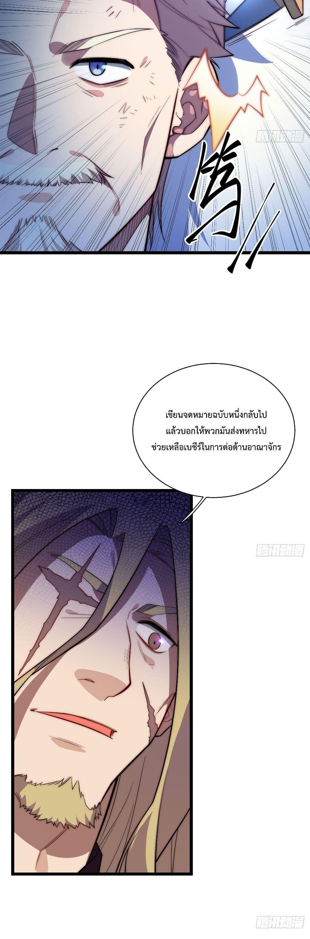 Manga-lc-com อ่านมังงะ อ่านการ์ตูน ออนไลน์ ฟรี Evil Lich Who Eventually Becomes A Paladin ตอนที่ 1 2 3 4 5 6 7 8 9 10 11 12 13 14 ฟรี ไม่มีโฆษณา Manga-lc - อ่าน มังงะ อ่าน การ์ตูน ออนไลน์ อ่านมังงะ ฟรี