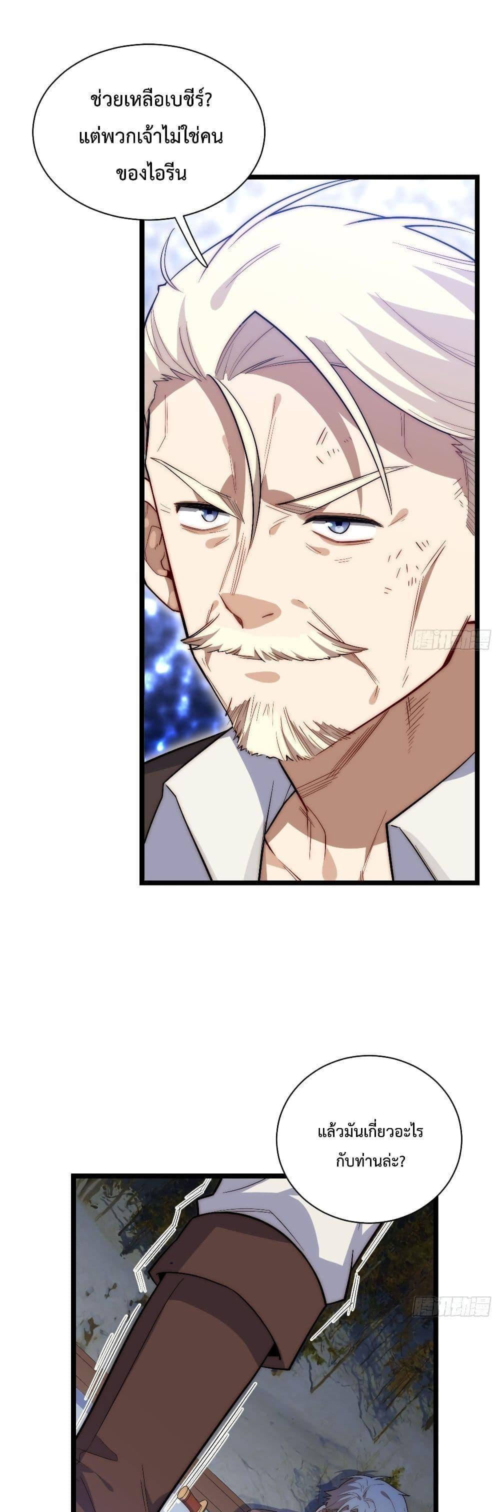 Manga-lc-com อ่านมังงะ อ่านการ์ตูน ออนไลน์ ฟรี Evil Lich Who Eventually Becomes A Paladin ตอนที่ 1 2 3 4 5 6 7 8 9 10 11 12 13 14 ฟรี ไม่มีโฆษณา Manga-lc - อ่าน มังงะ อ่าน การ์ตูน ออนไลน์ อ่านมังงะ ฟรี