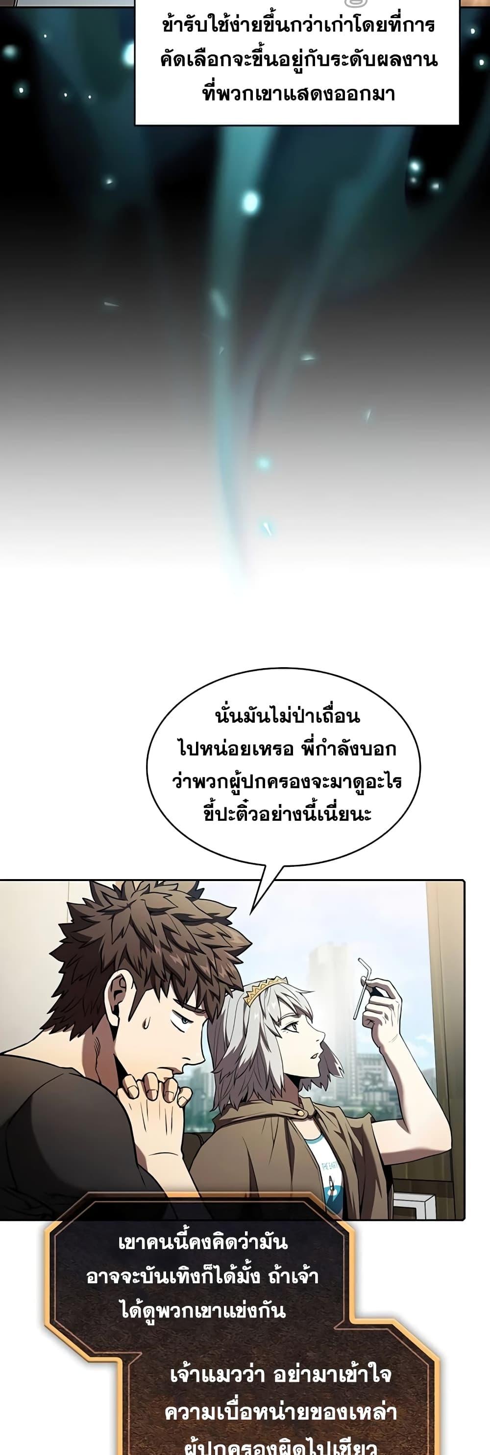 Manga-lc-com อ่านมังงะ อ่านการ์ตูน ออนไลน์ ฟรี TheConstellati ตอนที่ 1 2 3 4 5 6 7 8 9 10 11 12 13 14 ฟรี ไม่มีโฆษณา Manga-lc - อ่าน มังงะ อ่าน การ์ตูน ออนไลน์ อ่านมังงะ ฟรี