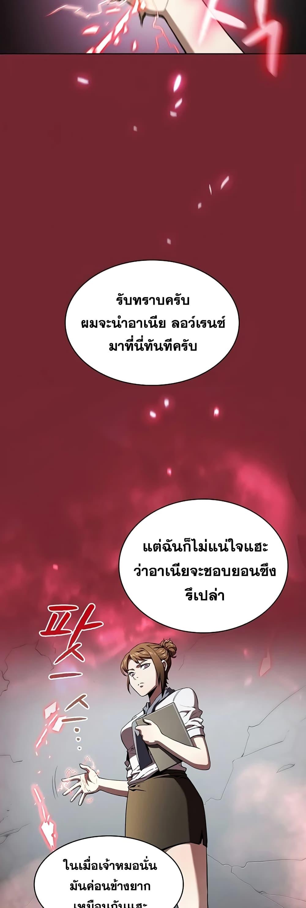 Manga-lc-com อ่านมังงะ อ่านการ์ตูน ออนไลน์ ฟรี TheConstellati ตอนที่ 1 2 3 4 5 6 7 8 9 10 11 12 13 14 ฟรี ไม่มีโฆษณา Manga-lc - อ่าน มังงะ อ่าน การ์ตูน ออนไลน์ อ่านมังงะ ฟรี