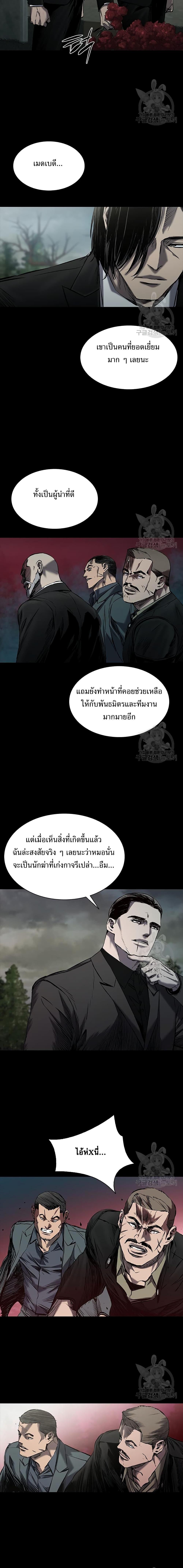 Manga-lc-com อ่านมังงะ อ่านการ์ตูน ออนไลน์ ฟรี Castle 2 Pinnacle ตอนที่ 1 2 3 4 5 6 7 8 9 10 11 12 13 14 ฟรี ไม่มีโฆษณา Manga-lc - อ่าน มังงะ อ่าน การ์ตูน ออนไลน์ อ่านมังงะ ฟรี