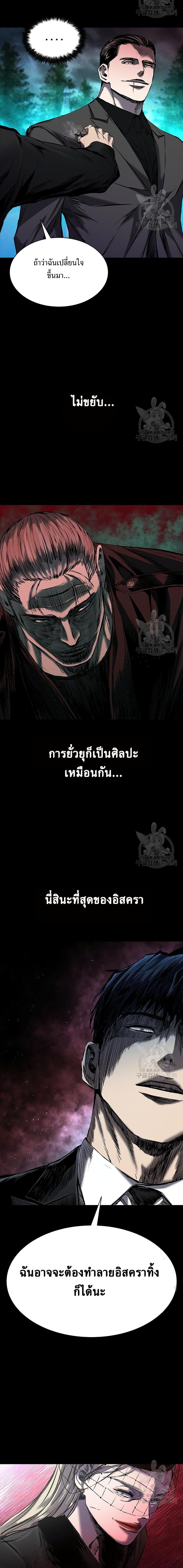 Manga-lc-com อ่านมังงะ อ่านการ์ตูน ออนไลน์ ฟรี Castle 2 Pinnacle ตอนที่ 1 2 3 4 5 6 7 8 9 10 11 12 13 14 ฟรี ไม่มีโฆษณา Manga-lc - อ่าน มังงะ อ่าน การ์ตูน ออนไลน์ อ่านมังงะ ฟรี