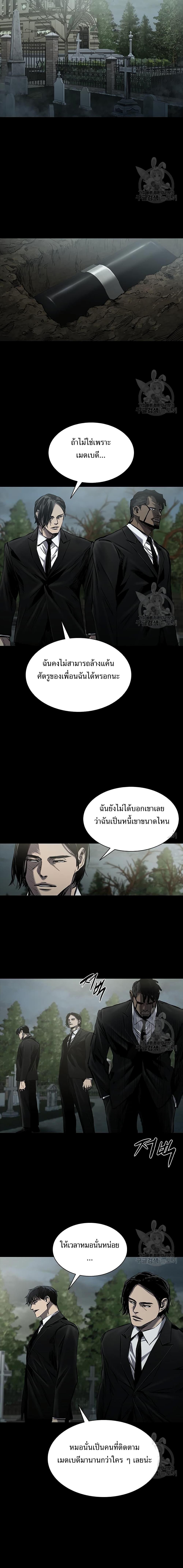 Manga-lc-com อ่านมังงะ อ่านการ์ตูน ออนไลน์ ฟรี Castle 2 Pinnacle ตอนที่ 1 2 3 4 5 6 7 8 9 10 11 12 13 14 ฟรี ไม่มีโฆษณา Manga-lc - อ่าน มังงะ อ่าน การ์ตูน ออนไลน์ อ่านมังงะ ฟรี