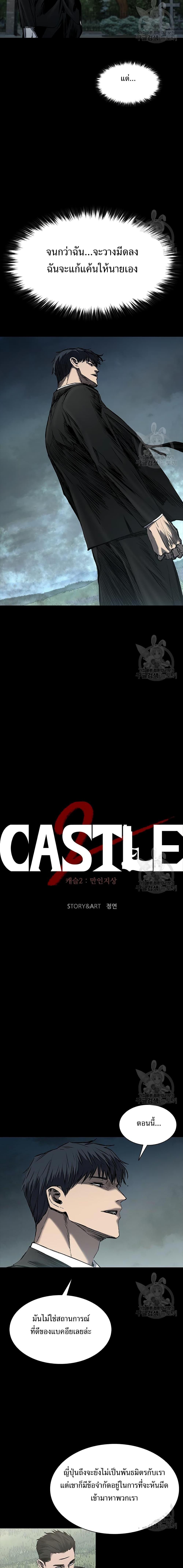 Manga-lc-com อ่านมังงะ อ่านการ์ตูน ออนไลน์ ฟรี Castle 2 Pinnacle ตอนที่ 1 2 3 4 5 6 7 8 9 10 11 12 13 14 ฟรี ไม่มีโฆษณา Manga-lc - อ่าน มังงะ อ่าน การ์ตูน ออนไลน์ อ่านมังงะ ฟรี