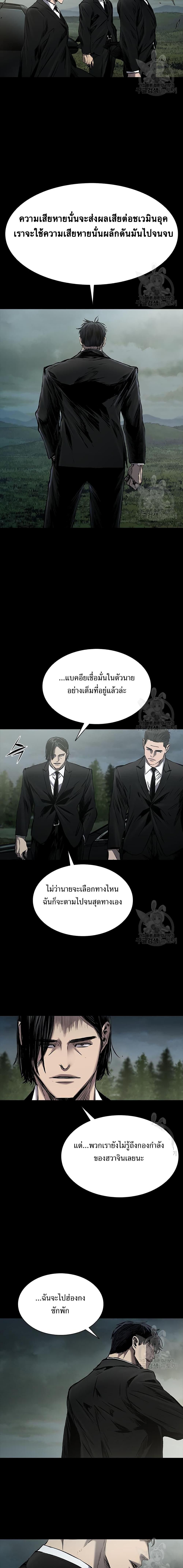 Manga-lc-com อ่านมังงะ อ่านการ์ตูน ออนไลน์ ฟรี Castle 2 Pinnacle ตอนที่ 1 2 3 4 5 6 7 8 9 10 11 12 13 14 ฟรี ไม่มีโฆษณา Manga-lc - อ่าน มังงะ อ่าน การ์ตูน ออนไลน์ อ่านมังงะ ฟรี