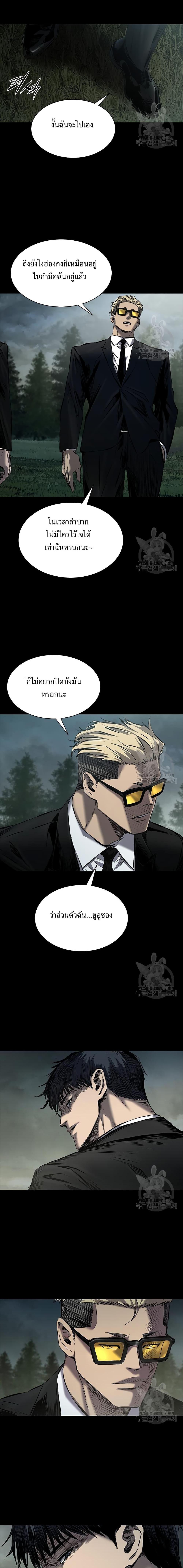 Manga-lc-com อ่านมังงะ อ่านการ์ตูน ออนไลน์ ฟรี Castle 2 Pinnacle ตอนที่ 1 2 3 4 5 6 7 8 9 10 11 12 13 14 ฟรี ไม่มีโฆษณา Manga-lc - อ่าน มังงะ อ่าน การ์ตูน ออนไลน์ อ่านมังงะ ฟรี