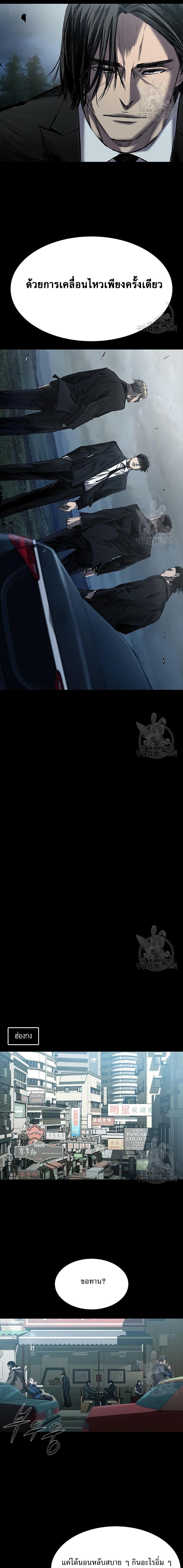 Manga-lc-com อ่านมังงะ อ่านการ์ตูน ออนไลน์ ฟรี Castle 2 Pinnacle ตอนที่ 1 2 3 4 5 6 7 8 9 10 11 12 13 14 ฟรี ไม่มีโฆษณา Manga-lc - อ่าน มังงะ อ่าน การ์ตูน ออนไลน์ อ่านมังงะ ฟรี