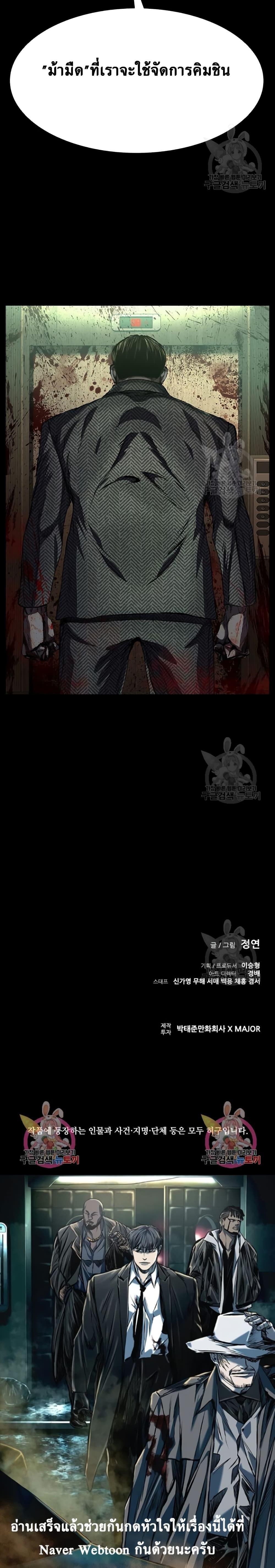 Manga-lc-com อ่านมังงะ อ่านการ์ตูน ออนไลน์ ฟรี Castle 2 Pinnacle ตอนที่ 1 2 3 4 5 6 7 8 9 10 11 12 13 14 ฟรี ไม่มีโฆษณา Manga-lc - อ่าน มังงะ อ่าน การ์ตูน ออนไลน์ อ่านมังงะ ฟรี