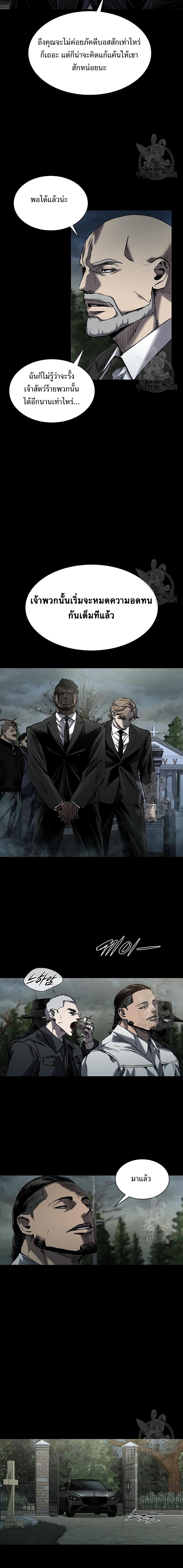 Manga-lc-com อ่านมังงะ อ่านการ์ตูน ออนไลน์ ฟรี Castle 2 Pinnacle ตอนที่ 1 2 3 4 5 6 7 8 9 10 11 12 13 14 ฟรี ไม่มีโฆษณา Manga-lc - อ่าน มังงะ อ่าน การ์ตูน ออนไลน์ อ่านมังงะ ฟรี