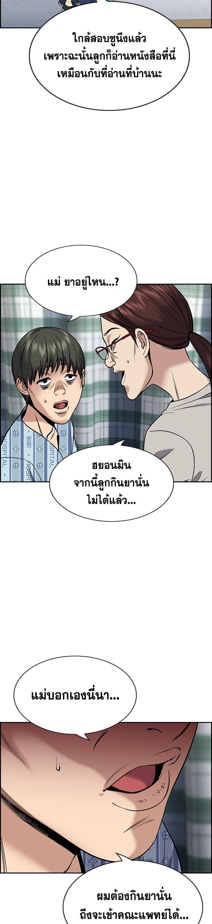 Manga-lc-com อ่านมังงะ อ่านการ์ตูน ออนไลน์ ฟรี True Education การศึกษาที่แท้ทรู ตอนที่ 1 2 3 4 5 6 7 8 9 10 11 12 13 14 ฟรี ไม่มีโฆษณา Manga-lc - อ่าน มังงะ อ่าน การ์ตูน ออนไลน์ อ่านมังงะ ฟรี