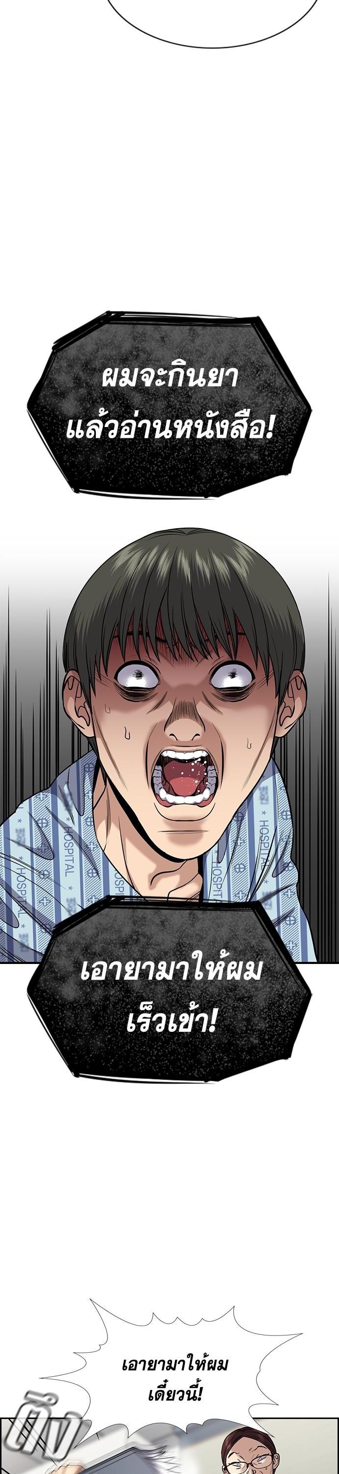 Manga-lc-com อ่านมังงะ อ่านการ์ตูน ออนไลน์ ฟรี True Education การศึกษาที่แท้ทรู ตอนที่ 1 2 3 4 5 6 7 8 9 10 11 12 13 14 ฟรี ไม่มีโฆษณา Manga-lc - อ่าน มังงะ อ่าน การ์ตูน ออนไลน์ อ่านมังงะ ฟรี