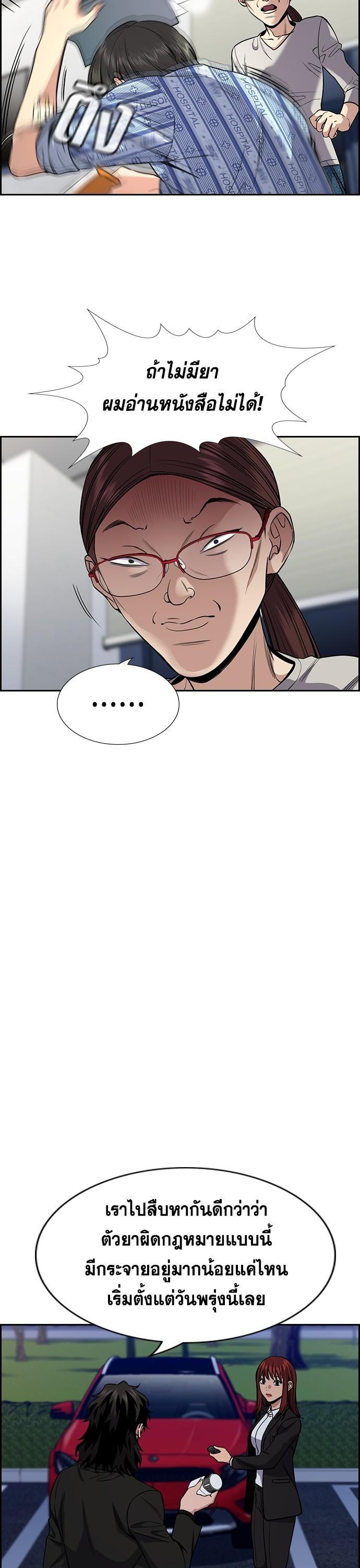 Manga-lc-com อ่านมังงะ อ่านการ์ตูน ออนไลน์ ฟรี True Education การศึกษาที่แท้ทรู ตอนที่ 1 2 3 4 5 6 7 8 9 10 11 12 13 14 ฟรี ไม่มีโฆษณา Manga-lc - อ่าน มังงะ อ่าน การ์ตูน ออนไลน์ อ่านมังงะ ฟรี