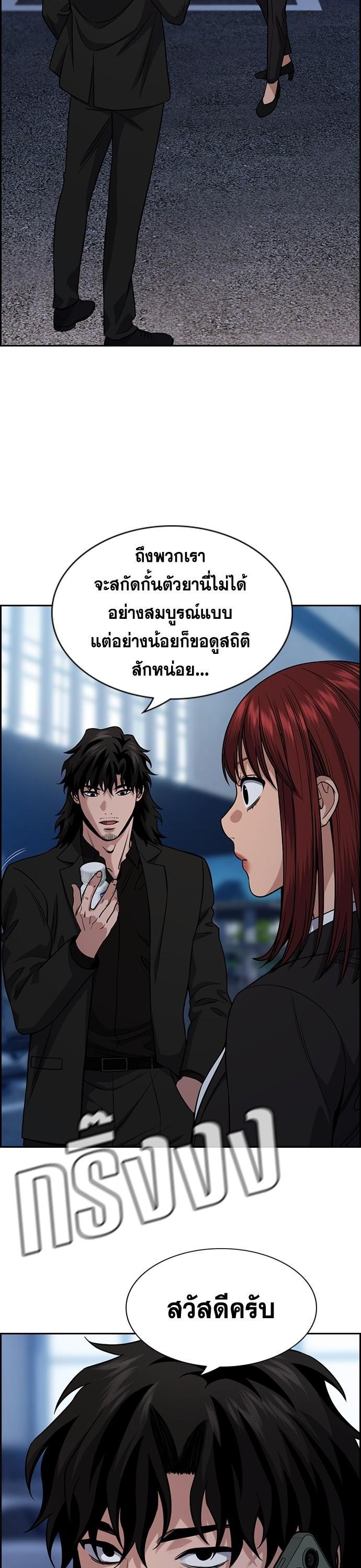 Manga-lc-com อ่านมังงะ อ่านการ์ตูน ออนไลน์ ฟรี True Education การศึกษาที่แท้ทรู ตอนที่ 1 2 3 4 5 6 7 8 9 10 11 12 13 14 ฟรี ไม่มีโฆษณา Manga-lc - อ่าน มังงะ อ่าน การ์ตูน ออนไลน์ อ่านมังงะ ฟรี