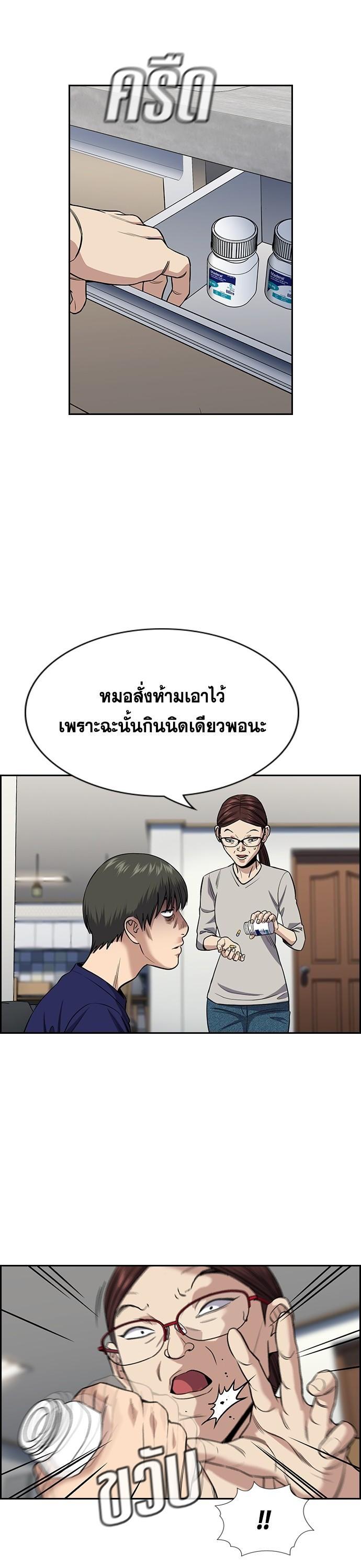 Manga-lc-com อ่านมังงะ อ่านการ์ตูน ออนไลน์ ฟรี True Education การศึกษาที่แท้ทรู ตอนที่ 1 2 3 4 5 6 7 8 9 10 11 12 13 14 ฟรี ไม่มีโฆษณา Manga-lc - อ่าน มังงะ อ่าน การ์ตูน ออนไลน์ อ่านมังงะ ฟรี