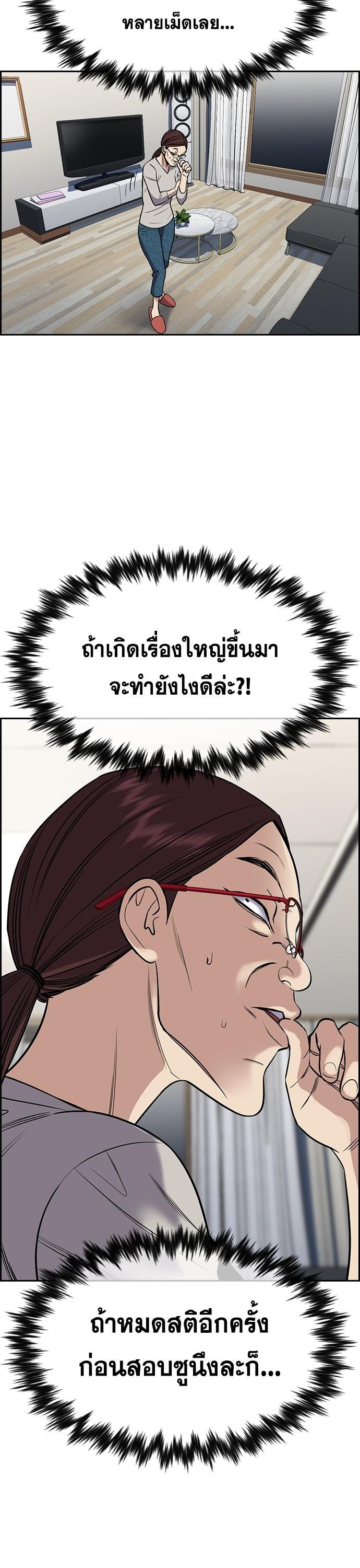 Manga-lc-com อ่านมังงะ อ่านการ์ตูน ออนไลน์ ฟรี True Education การศึกษาที่แท้ทรู ตอนที่ 1 2 3 4 5 6 7 8 9 10 11 12 13 14 ฟรี ไม่มีโฆษณา Manga-lc - อ่าน มังงะ อ่าน การ์ตูน ออนไลน์ อ่านมังงะ ฟรี