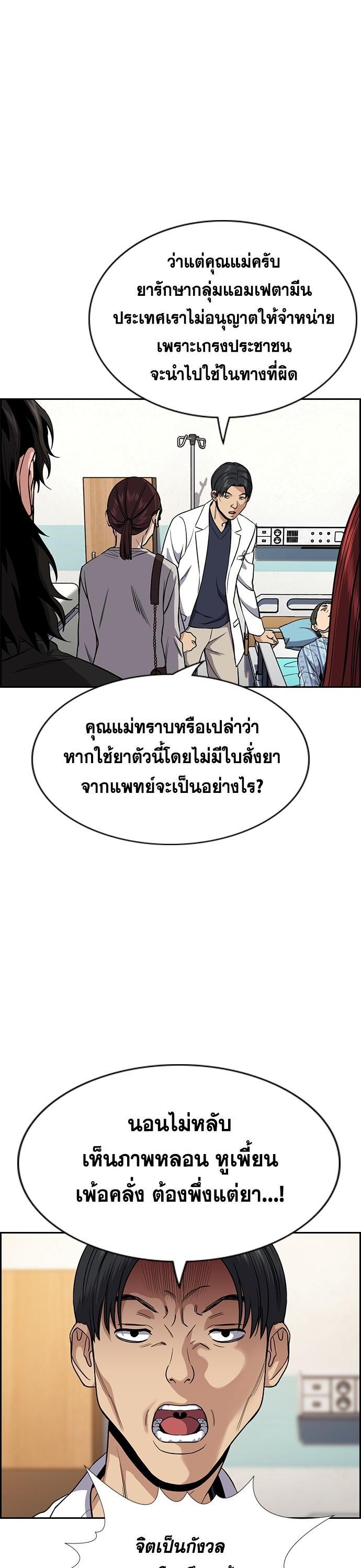 Manga-lc-com อ่านมังงะ อ่านการ์ตูน ออนไลน์ ฟรี True Education การศึกษาที่แท้ทรู ตอนที่ 1 2 3 4 5 6 7 8 9 10 11 12 13 14 ฟรี ไม่มีโฆษณา Manga-lc - อ่าน มังงะ อ่าน การ์ตูน ออนไลน์ อ่านมังงะ ฟรี