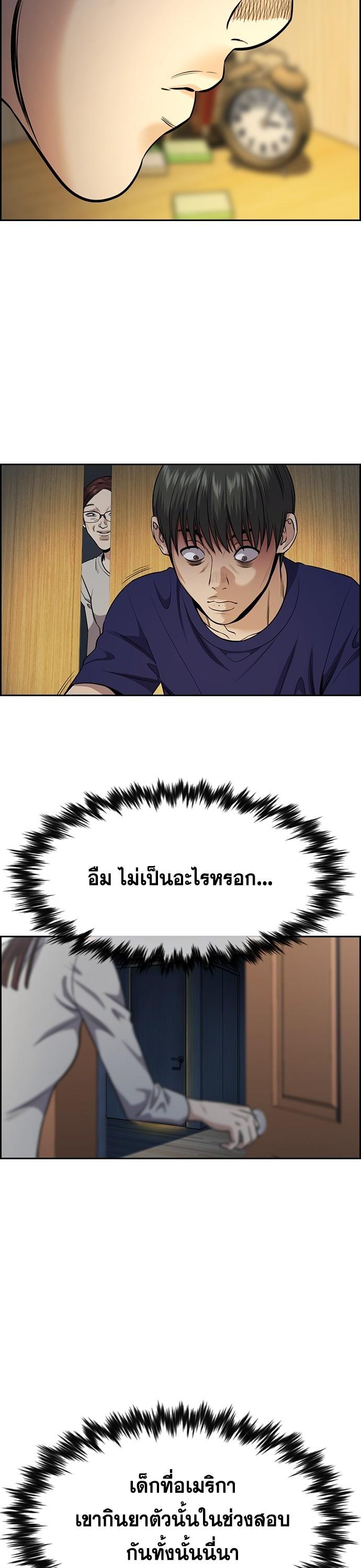 Manga-lc-com อ่านมังงะ อ่านการ์ตูน ออนไลน์ ฟรี True Education การศึกษาที่แท้ทรู ตอนที่ 1 2 3 4 5 6 7 8 9 10 11 12 13 14 ฟรี ไม่มีโฆษณา Manga-lc - อ่าน มังงะ อ่าน การ์ตูน ออนไลน์ อ่านมังงะ ฟรี