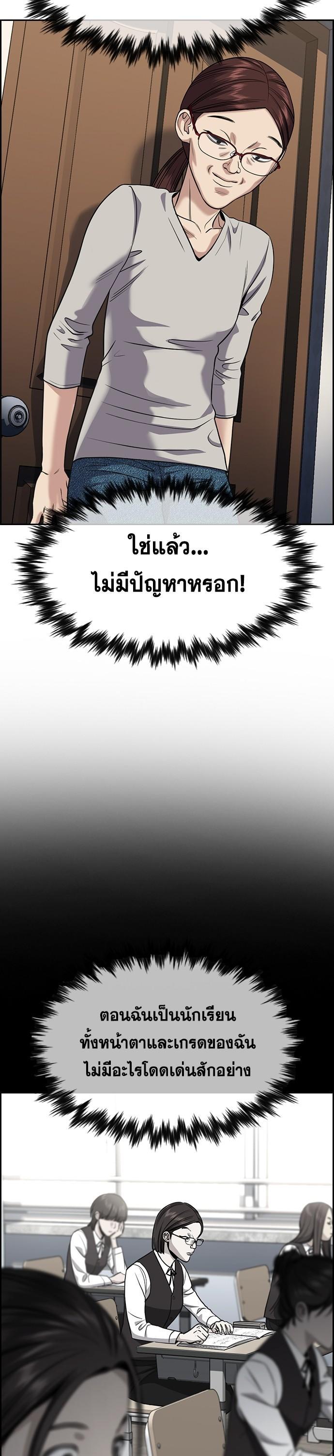 Manga-lc-com อ่านมังงะ อ่านการ์ตูน ออนไลน์ ฟรี True Education การศึกษาที่แท้ทรู ตอนที่ 1 2 3 4 5 6 7 8 9 10 11 12 13 14 ฟรี ไม่มีโฆษณา Manga-lc - อ่าน มังงะ อ่าน การ์ตูน ออนไลน์ อ่านมังงะ ฟรี