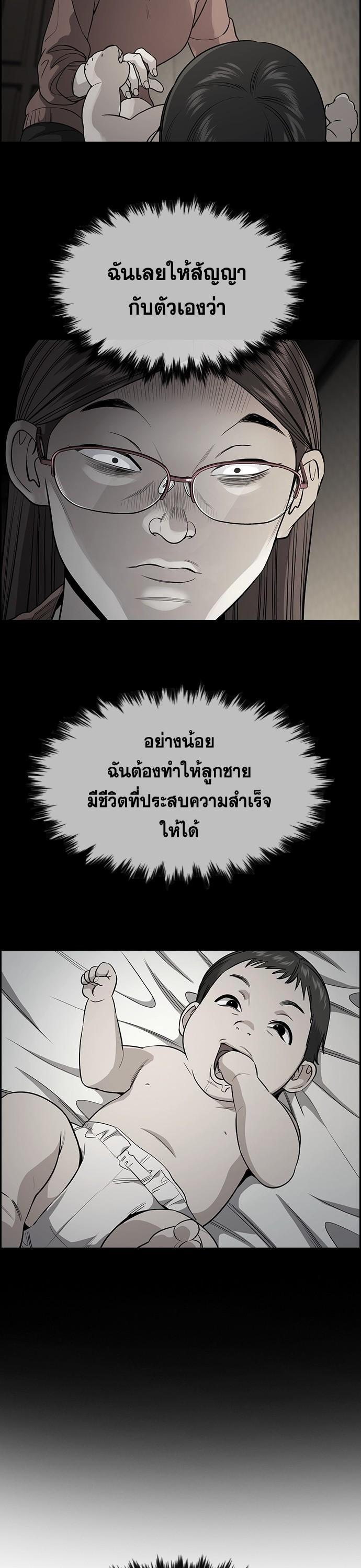 Manga-lc-com อ่านมังงะ อ่านการ์ตูน ออนไลน์ ฟรี True Education การศึกษาที่แท้ทรู ตอนที่ 1 2 3 4 5 6 7 8 9 10 11 12 13 14 ฟรี ไม่มีโฆษณา Manga-lc - อ่าน มังงะ อ่าน การ์ตูน ออนไลน์ อ่านมังงะ ฟรี