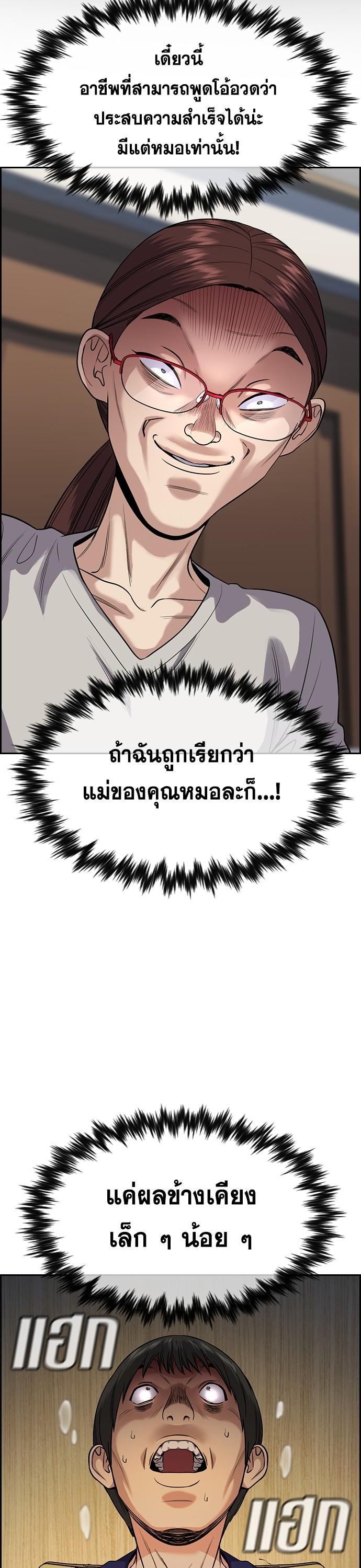 Manga-lc-com อ่านมังงะ อ่านการ์ตูน ออนไลน์ ฟรี True Education การศึกษาที่แท้ทรู ตอนที่ 1 2 3 4 5 6 7 8 9 10 11 12 13 14 ฟรี ไม่มีโฆษณา Manga-lc - อ่าน มังงะ อ่าน การ์ตูน ออนไลน์ อ่านมังงะ ฟรี