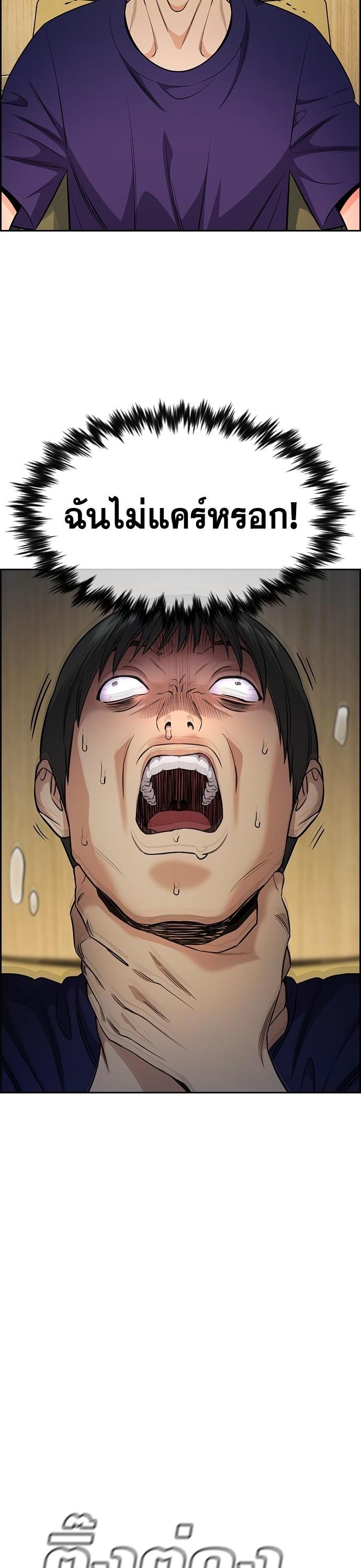 Manga-lc-com อ่านมังงะ อ่านการ์ตูน ออนไลน์ ฟรี True Education การศึกษาที่แท้ทรู ตอนที่ 1 2 3 4 5 6 7 8 9 10 11 12 13 14 ฟรี ไม่มีโฆษณา Manga-lc - อ่าน มังงะ อ่าน การ์ตูน ออนไลน์ อ่านมังงะ ฟรี