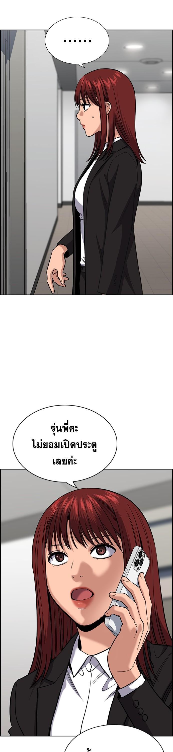 Manga-lc-com อ่านมังงะ อ่านการ์ตูน ออนไลน์ ฟรี True Education การศึกษาที่แท้ทรู ตอนที่ 1 2 3 4 5 6 7 8 9 10 11 12 13 14 ฟรี ไม่มีโฆษณา Manga-lc - อ่าน มังงะ อ่าน การ์ตูน ออนไลน์ อ่านมังงะ ฟรี