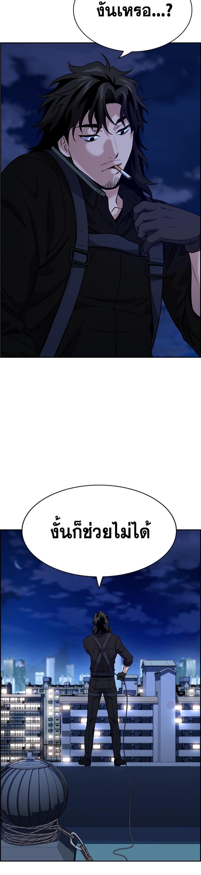 Manga-lc-com อ่านมังงะ อ่านการ์ตูน ออนไลน์ ฟรี True Education การศึกษาที่แท้ทรู ตอนที่ 1 2 3 4 5 6 7 8 9 10 11 12 13 14 ฟรี ไม่มีโฆษณา Manga-lc - อ่าน มังงะ อ่าน การ์ตูน ออนไลน์ อ่านมังงะ ฟรี