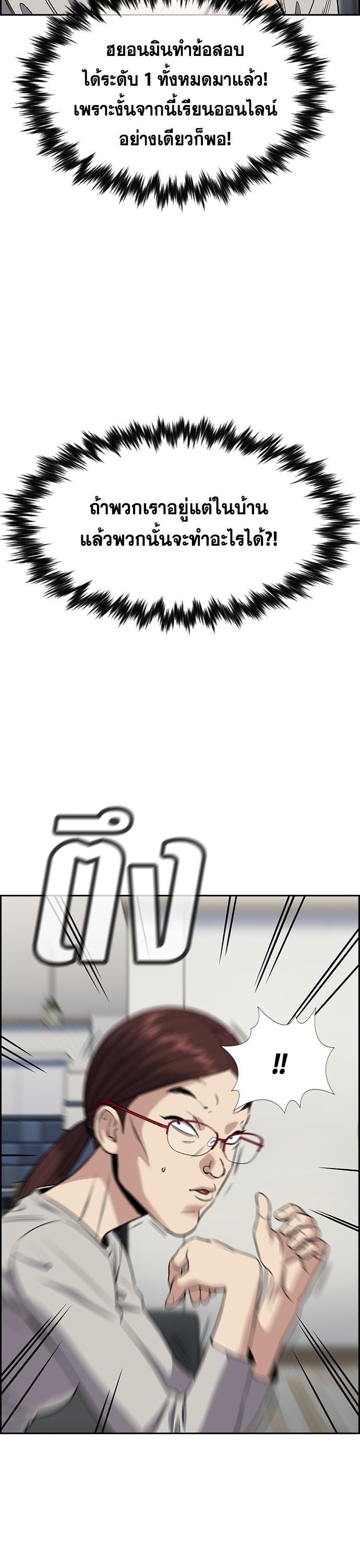 Manga-lc-com อ่านมังงะ อ่านการ์ตูน ออนไลน์ ฟรี True Education การศึกษาที่แท้ทรู ตอนที่ 1 2 3 4 5 6 7 8 9 10 11 12 13 14 ฟรี ไม่มีโฆษณา Manga-lc - อ่าน มังงะ อ่าน การ์ตูน ออนไลน์ อ่านมังงะ ฟรี