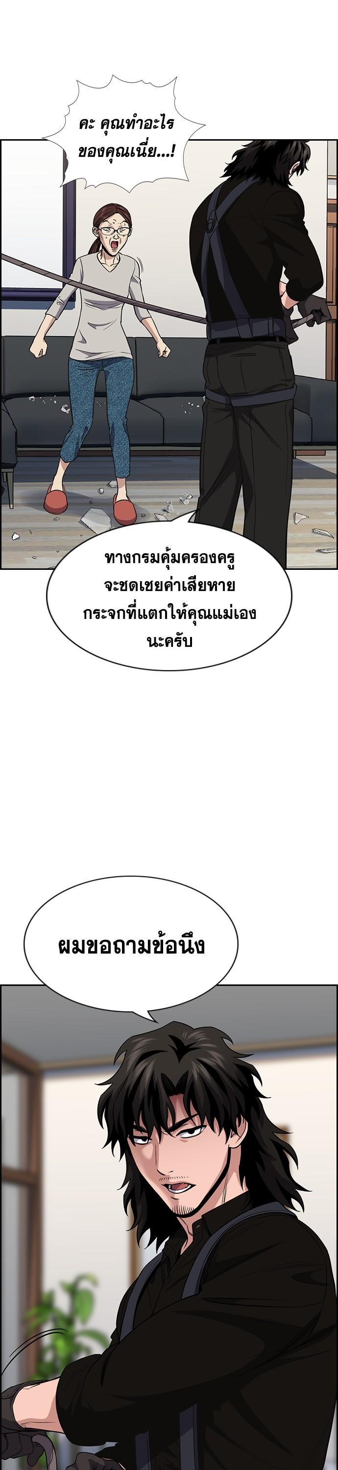 Manga-lc-com อ่านมังงะ อ่านการ์ตูน ออนไลน์ ฟรี True Education การศึกษาที่แท้ทรู ตอนที่ 1 2 3 4 5 6 7 8 9 10 11 12 13 14 ฟรี ไม่มีโฆษณา Manga-lc - อ่าน มังงะ อ่าน การ์ตูน ออนไลน์ อ่านมังงะ ฟรี