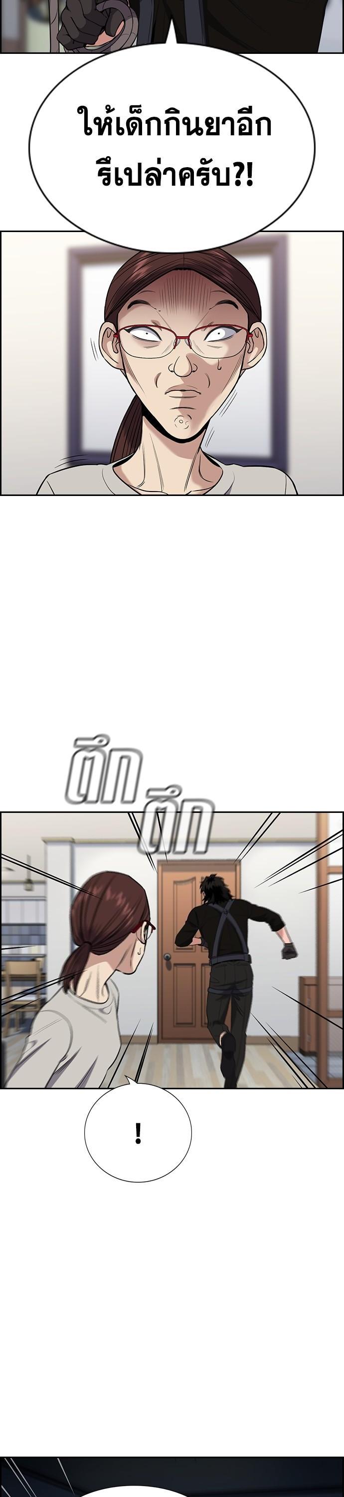 Manga-lc-com อ่านมังงะ อ่านการ์ตูน ออนไลน์ ฟรี True Education การศึกษาที่แท้ทรู ตอนที่ 1 2 3 4 5 6 7 8 9 10 11 12 13 14 ฟรี ไม่มีโฆษณา Manga-lc - อ่าน มังงะ อ่าน การ์ตูน ออนไลน์ อ่านมังงะ ฟรี