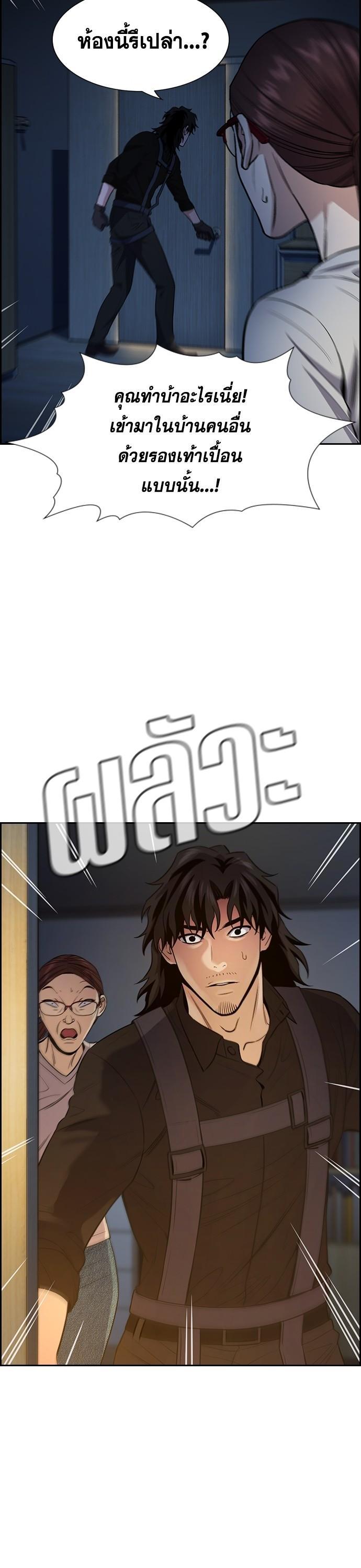 Manga-lc-com อ่านมังงะ อ่านการ์ตูน ออนไลน์ ฟรี True Education การศึกษาที่แท้ทรู ตอนที่ 1 2 3 4 5 6 7 8 9 10 11 12 13 14 ฟรี ไม่มีโฆษณา Manga-lc - อ่าน มังงะ อ่าน การ์ตูน ออนไลน์ อ่านมังงะ ฟรี