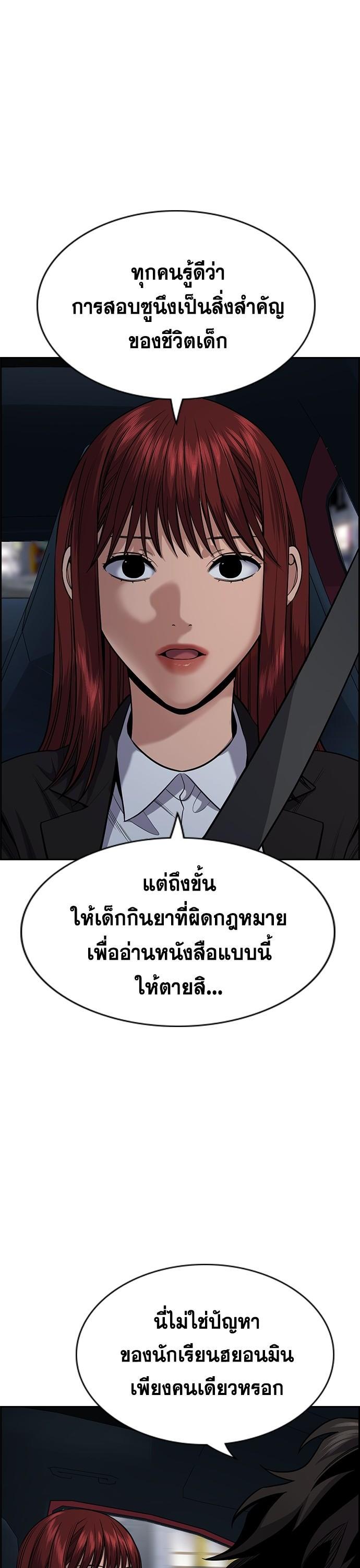 Manga-lc-com อ่านมังงะ อ่านการ์ตูน ออนไลน์ ฟรี True Education การศึกษาที่แท้ทรู ตอนที่ 1 2 3 4 5 6 7 8 9 10 11 12 13 14 ฟรี ไม่มีโฆษณา Manga-lc - อ่าน มังงะ อ่าน การ์ตูน ออนไลน์ อ่านมังงะ ฟรี