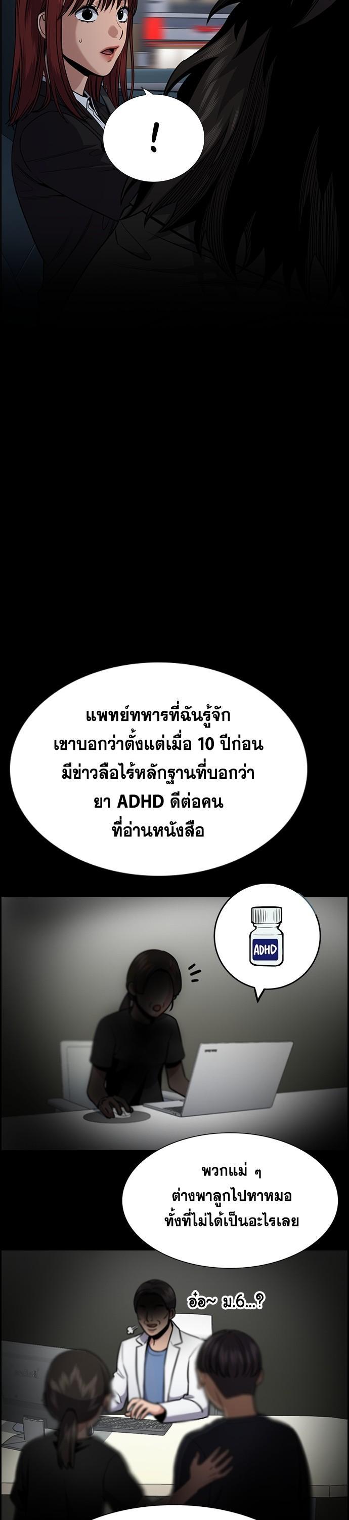 Manga-lc-com อ่านมังงะ อ่านการ์ตูน ออนไลน์ ฟรี True Education การศึกษาที่แท้ทรู ตอนที่ 1 2 3 4 5 6 7 8 9 10 11 12 13 14 ฟรี ไม่มีโฆษณา Manga-lc - อ่าน มังงะ อ่าน การ์ตูน ออนไลน์ อ่านมังงะ ฟรี