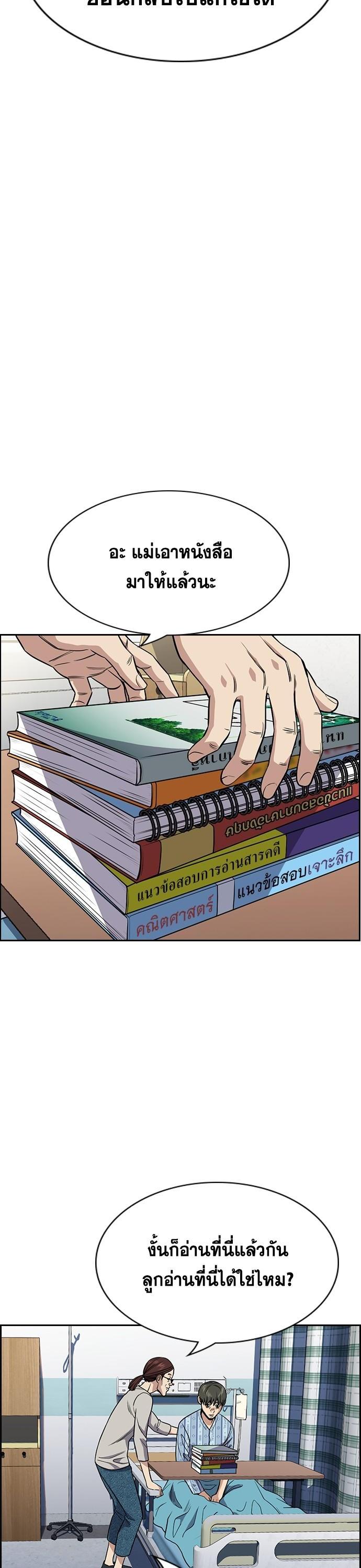 Manga-lc-com อ่านมังงะ อ่านการ์ตูน ออนไลน์ ฟรี True Education การศึกษาที่แท้ทรู ตอนที่ 1 2 3 4 5 6 7 8 9 10 11 12 13 14 ฟรี ไม่มีโฆษณา Manga-lc - อ่าน มังงะ อ่าน การ์ตูน ออนไลน์ อ่านมังงะ ฟรี