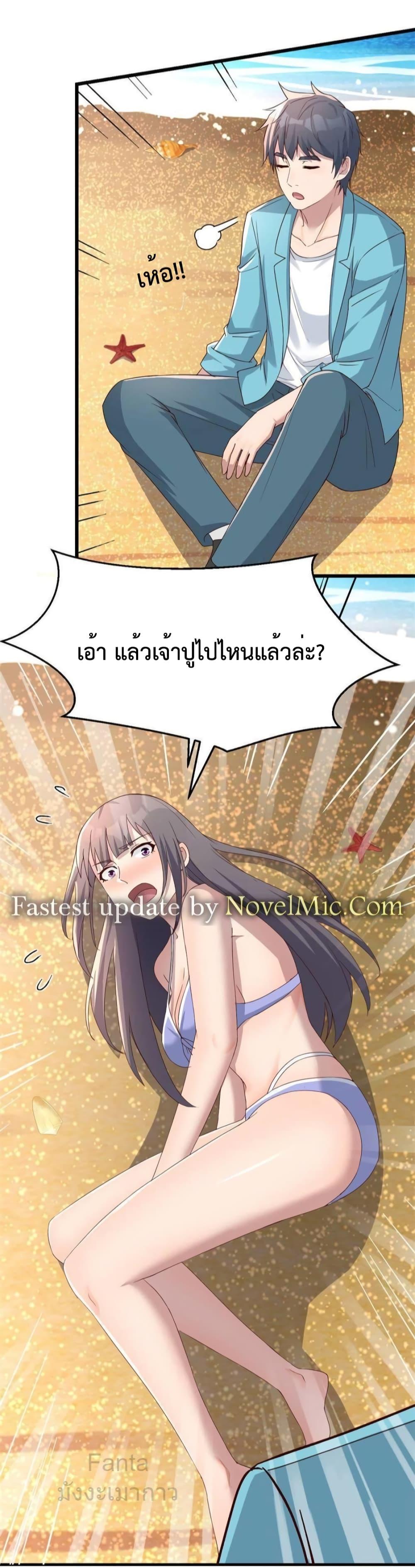 Manga-lc-com อ่านมังงะ อ่านการ์ตูน ออนไลน์ ฟรี MyTwinGirlfri ตอนที่ 1 2 3 4 5 6 7 8 9 10 11 12 13 14 ฟรี ไม่มีโฆษณา Manga-lc - อ่าน มังงะ อ่าน การ์ตูน ออนไลน์ อ่านมังงะ ฟรี