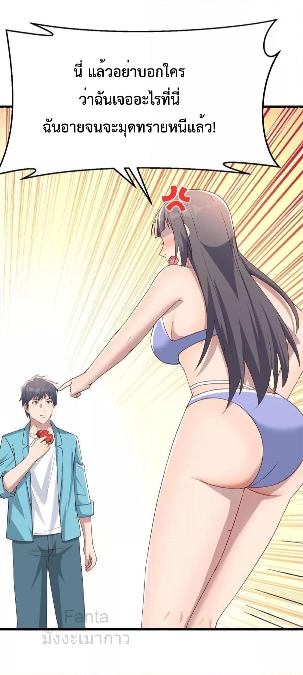 Manga-lc-com อ่านมังงะ อ่านการ์ตูน ออนไลน์ ฟรี MyTwinGirlfri ตอนที่ 1 2 3 4 5 6 7 8 9 10 11 12 13 14 ฟรี ไม่มีโฆษณา Manga-lc - อ่าน มังงะ อ่าน การ์ตูน ออนไลน์ อ่านมังงะ ฟรี