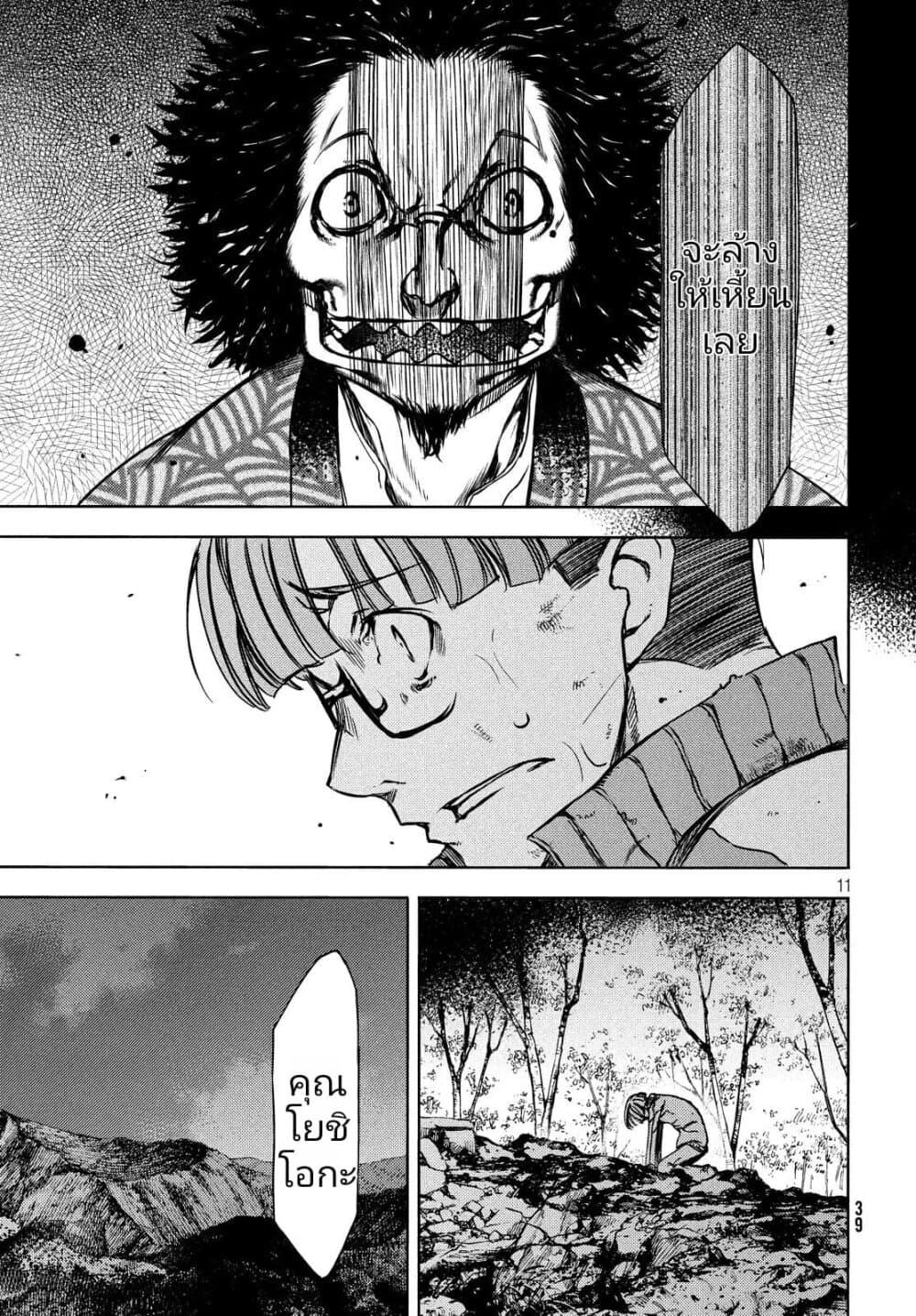 Manga-lc-com อ่านมังงะ อ่านการ์ตูน ออนไลน์ ฟรี Gleipnir ตอนที่ 1 2 3 4 5 6 7 8 9 10 11 12 13 14 ฟรี ไม่มีโฆษณา Manga-lc - อ่าน มังงะ อ่าน การ์ตูน ออนไลน์ อ่านมังงะ ฟรี
