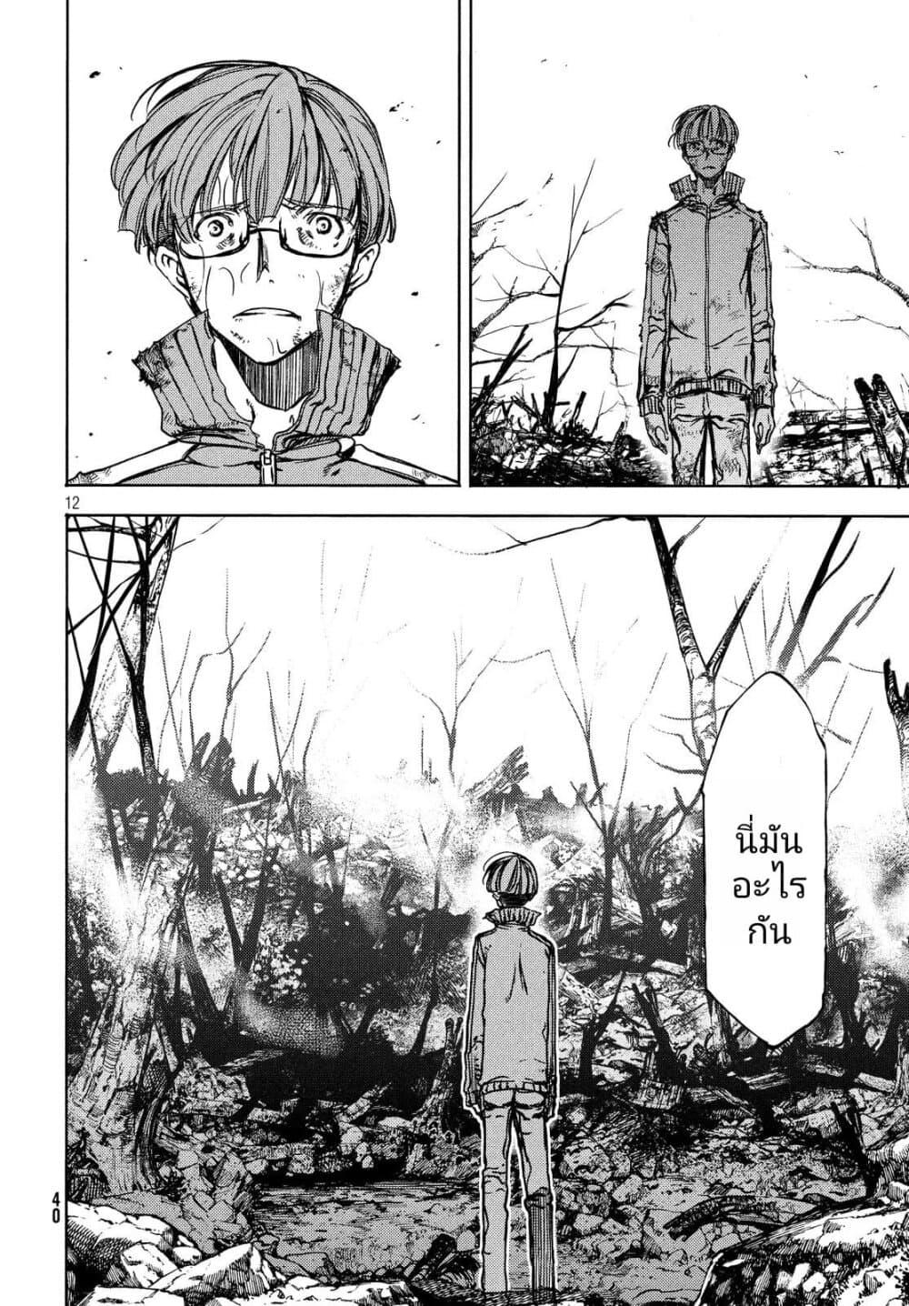 Manga-lc-com อ่านมังงะ อ่านการ์ตูน ออนไลน์ ฟรี Gleipnir ตอนที่ 1 2 3 4 5 6 7 8 9 10 11 12 13 14 ฟรี ไม่มีโฆษณา Manga-lc - อ่าน มังงะ อ่าน การ์ตูน ออนไลน์ อ่านมังงะ ฟรี