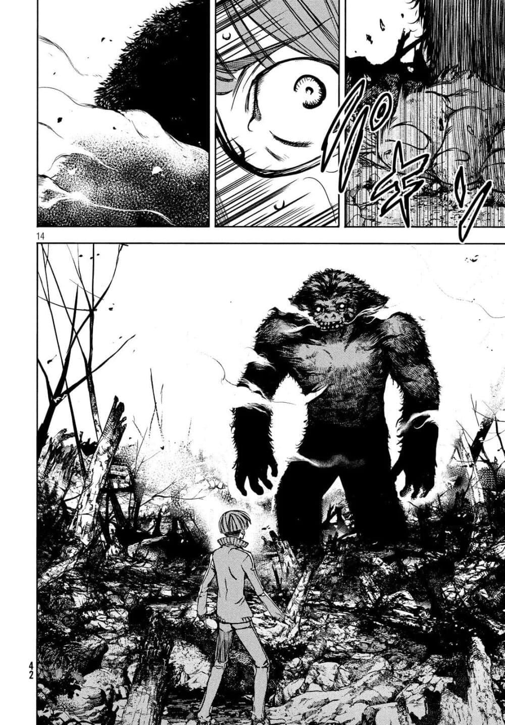 Manga-lc-com อ่านมังงะ อ่านการ์ตูน ออนไลน์ ฟรี Gleipnir ตอนที่ 1 2 3 4 5 6 7 8 9 10 11 12 13 14 ฟรี ไม่มีโฆษณา Manga-lc - อ่าน มังงะ อ่าน การ์ตูน ออนไลน์ อ่านมังงะ ฟรี