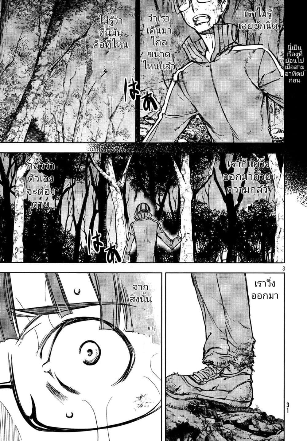 Manga-lc-com อ่านมังงะ อ่านการ์ตูน ออนไลน์ ฟรี Gleipnir ตอนที่ 1 2 3 4 5 6 7 8 9 10 11 12 13 14 ฟรี ไม่มีโฆษณา Manga-lc - อ่าน มังงะ อ่าน การ์ตูน ออนไลน์ อ่านมังงะ ฟรี