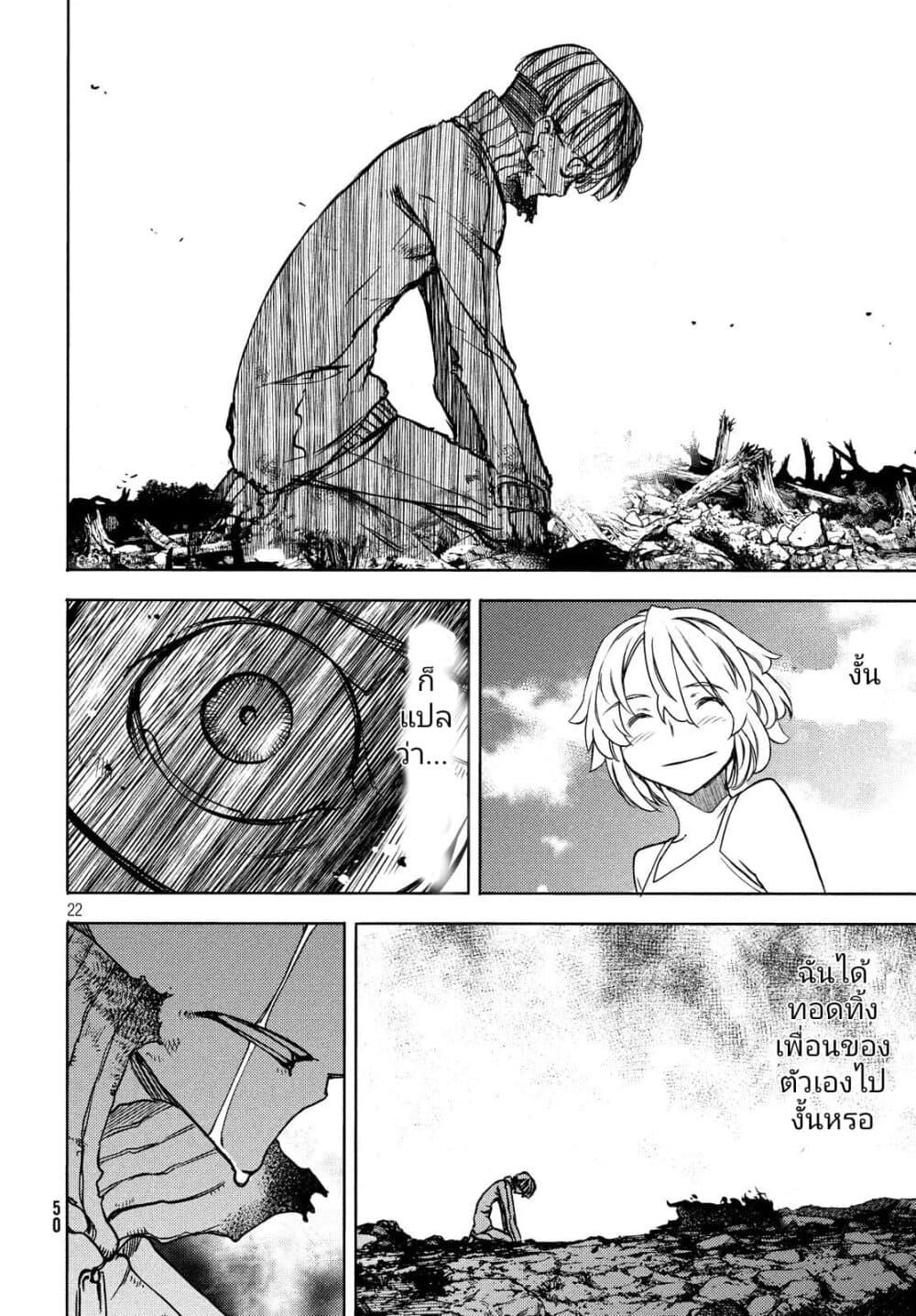 Manga-lc-com อ่านมังงะ อ่านการ์ตูน ออนไลน์ ฟรี Gleipnir ตอนที่ 1 2 3 4 5 6 7 8 9 10 11 12 13 14 ฟรี ไม่มีโฆษณา Manga-lc - อ่าน มังงะ อ่าน การ์ตูน ออนไลน์ อ่านมังงะ ฟรี