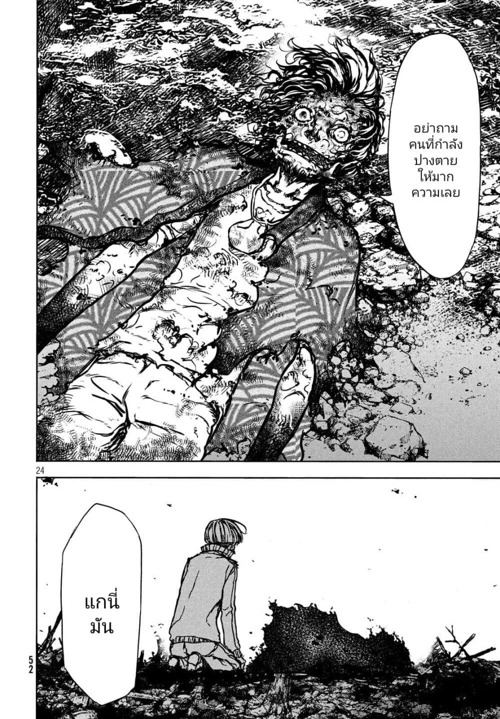 Manga-lc-com อ่านมังงะ อ่านการ์ตูน ออนไลน์ ฟรี Gleipnir ตอนที่ 1 2 3 4 5 6 7 8 9 10 11 12 13 14 ฟรี ไม่มีโฆษณา Manga-lc - อ่าน มังงะ อ่าน การ์ตูน ออนไลน์ อ่านมังงะ ฟรี